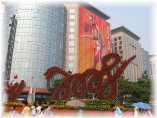 bj200808-02