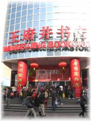 bj200903_04