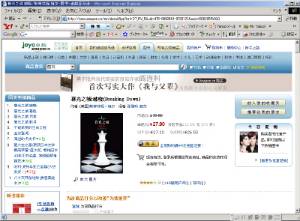 Amazonでは今月のベストテン書籍も3割引きに