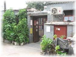 「取り壊し」が伝えられた魯迅旧居（11号院）(1)