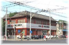 向かい（東北側）の中国工商銀行
