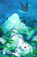 『誰も知らない～子不語』より(1)