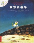 第2位：『不一様的卡梅拉』