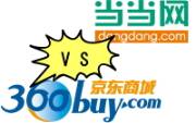 激しい値下げ合戦を開始したネット書店
