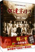 文化芸術出版社版