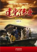 江蘇教育出版社版