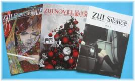 人気ライトノベル誌『最小説』とその兄弟誌