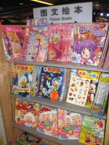 書棚には国内外の人気キャラクターの絵本も