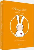 第4位：『這些都是你給我的愛2 雲治』