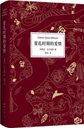 第8位：『霍乱時期的愛情』