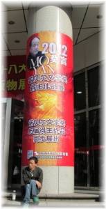 北京市・王府井書店の入口の様子
