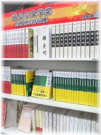 ノーベル文学賞受賞後、書店には「莫言コーナー」が出現