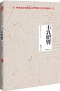 北京便り'12/12 7年ぶり改訂『現代漢語詞典』に学者らが異議