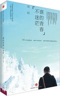 第9位：『爸媽太過分』