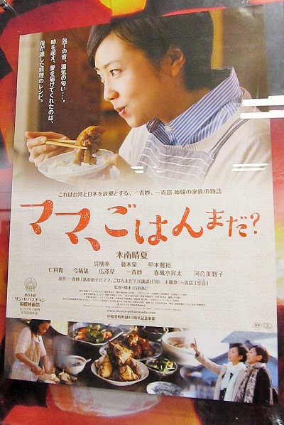 映画のポスター