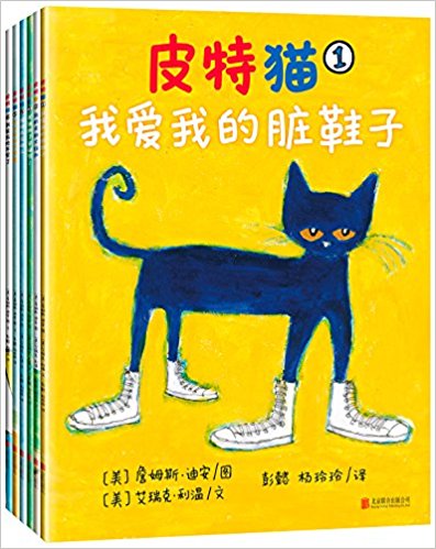 第2,3位『皮特猫』シリーズ