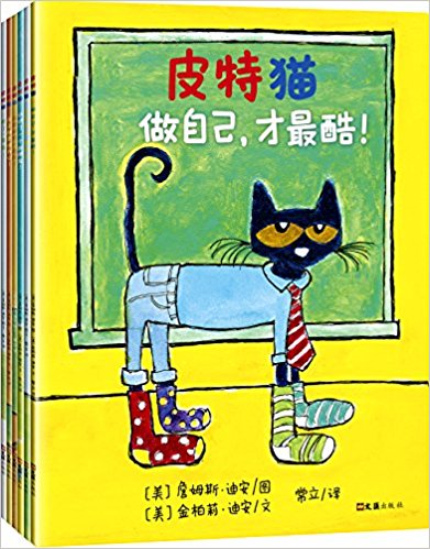 第5位『皮特猫（第二輯）』