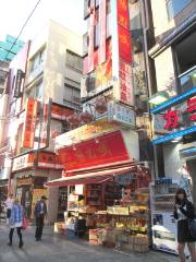 池袋にある老舗中国物産店・陽光城