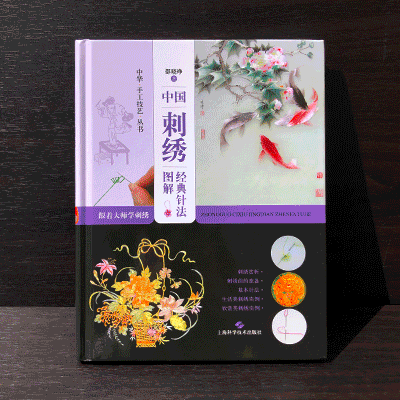 经典 