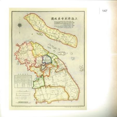 輸入書上海市测绘院藏近代上海地图文化价值研究 中国 本の情報館 東方書店