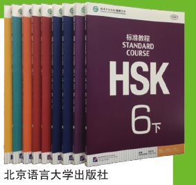 春の中国語テキストフェア 2019