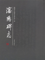 ５：歴史・地理