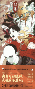 罗谷围南亭　４