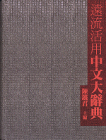 台湾書