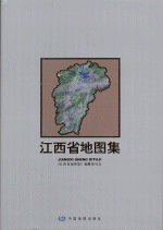 ◎送料無料◇ 戦前◇ 古地図 浙江省 及 安徽省南部 江西省東北部