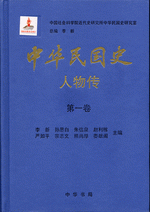中国伝統医学史話 (図説中医学入門) | 張志斌, 李経緯, 鄭金生