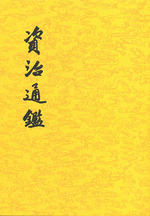宋代書籍