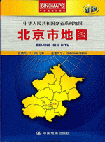 北京市地图（１：２８００００）（２０１５年１月修订版）