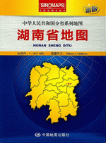 湖南省地图（１：８１００００）（２０１６年１月修订版）