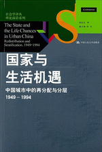 ３：社会科学
