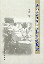 ８：語言・文字