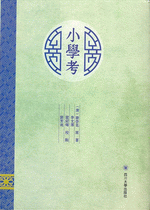 ８：言語文字