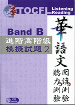 台湾書