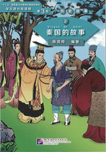 語学