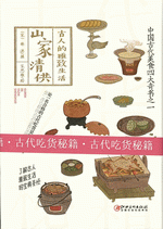 宋代書籍