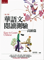 台湾書