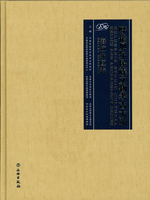 呼伦贝尔民族文物考古大系&middot;海拉尔区卷