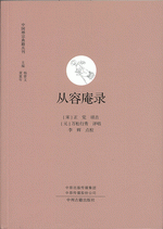 共産主義・思想・社会
