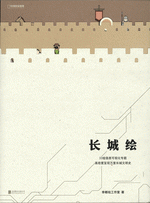 ４：考古