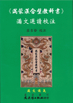 ８：語言・文字