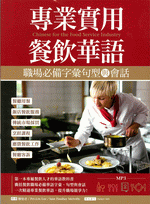 台湾書