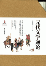 ６：古典文学