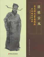 宋代書籍