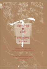 宋代書籍