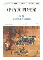 宋代書籍