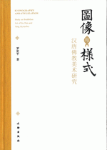 ９：芸術